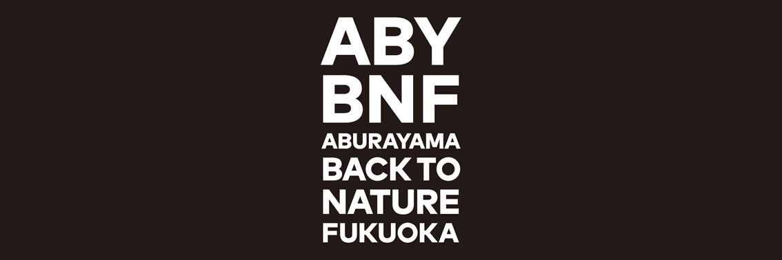 ABURAYAMA FUKUOKA OFFICIAL SITE